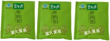 碧生源常潤茶
