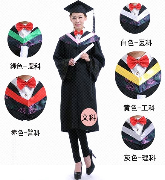 学士服シリーズ