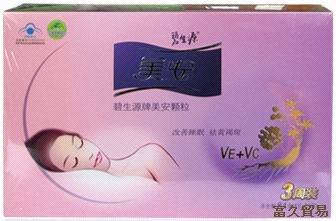 美安顆粒