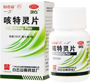 咳特霊片